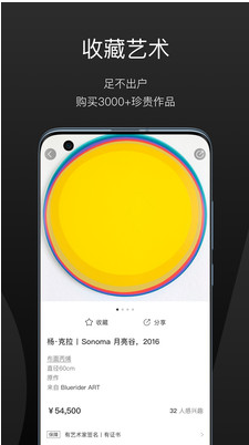 一条艺术