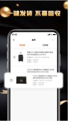 锦鲤盲盒APP