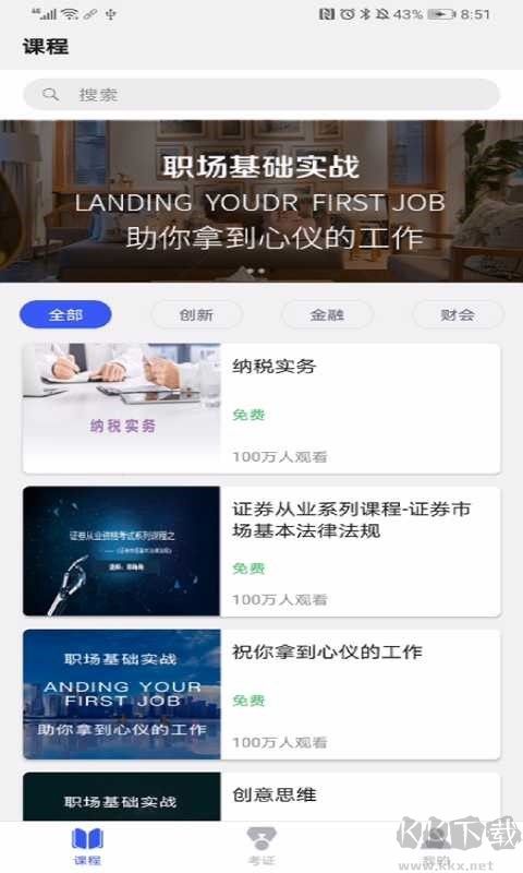 以渔有方