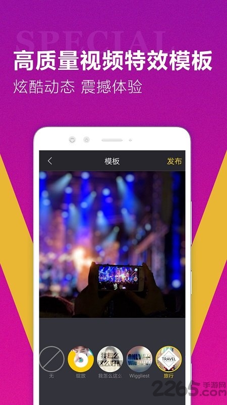 迅捷视频转换器vip破解版 迅捷视频转换器
