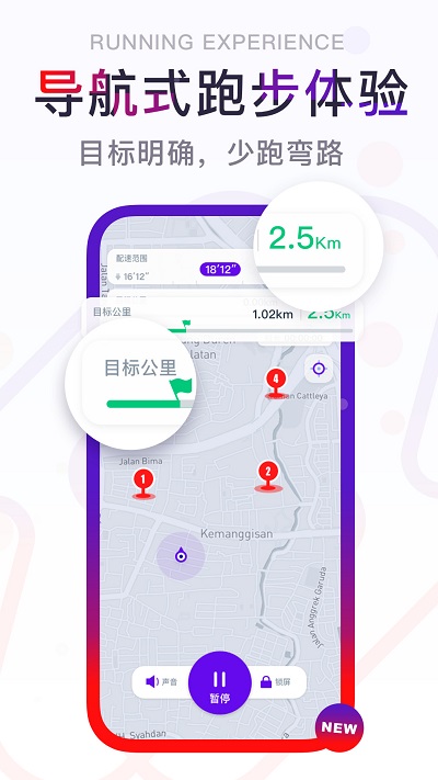 闪动校园APP