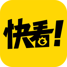 快看漫画APP