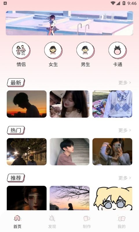 头像表情鸭app 头像表情鸭