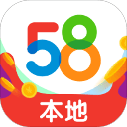 58本地APP 官方版v10.8.6