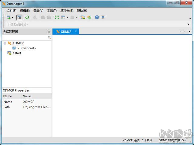 Xmanager6企业版 6.0095 含产品秘钥