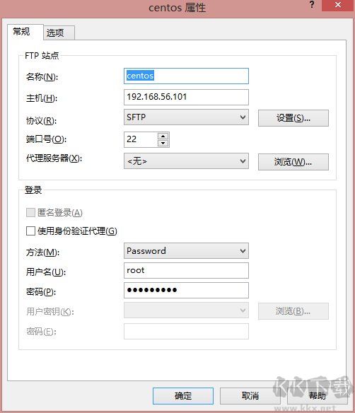 Xftp6破解版 6.0 中文版