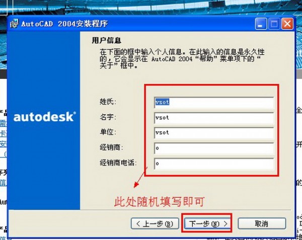 AutoCAD XP版下载