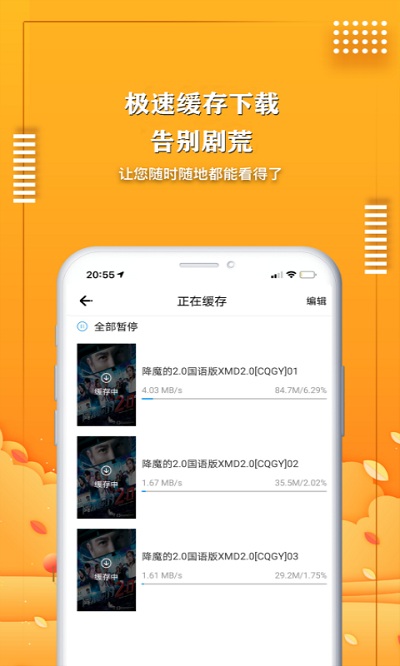 爱电影视APP2026