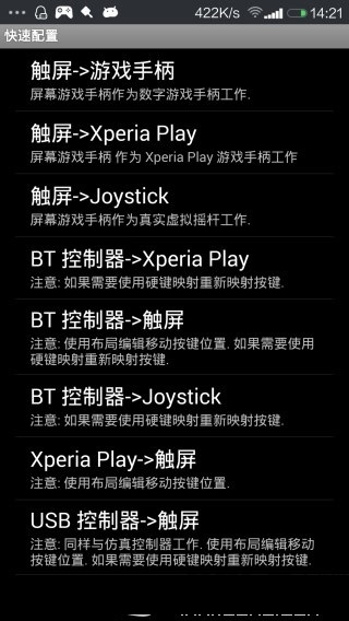 虚拟游戏键盘 虚拟游戏键盘