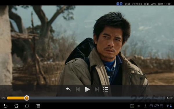 永久免费腾讯视频HD5G官方版