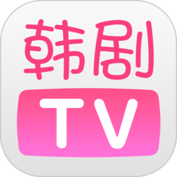 最新韩剧TV APP v1.1安卓精简版