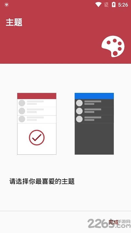 手机全自动通话录音
