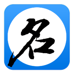 游戏取名器APP v1.0.1安卓版