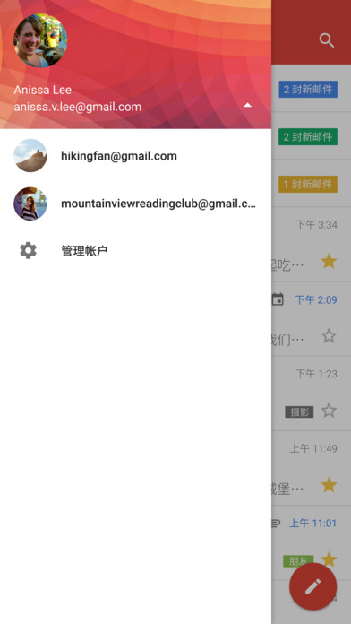 谷歌邮件手机版 谷歌邮件下载app