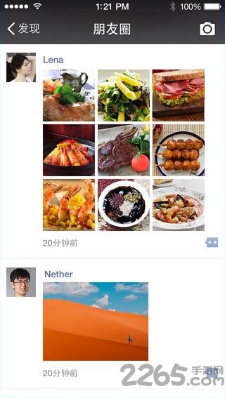 微信6.0.1旧版本 微信6.0.1手机版