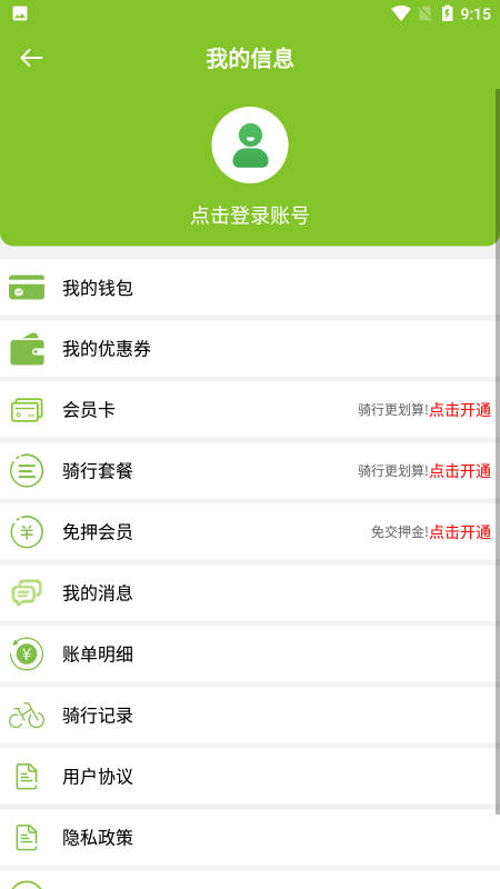 捷金马app 捷金马手机版下载