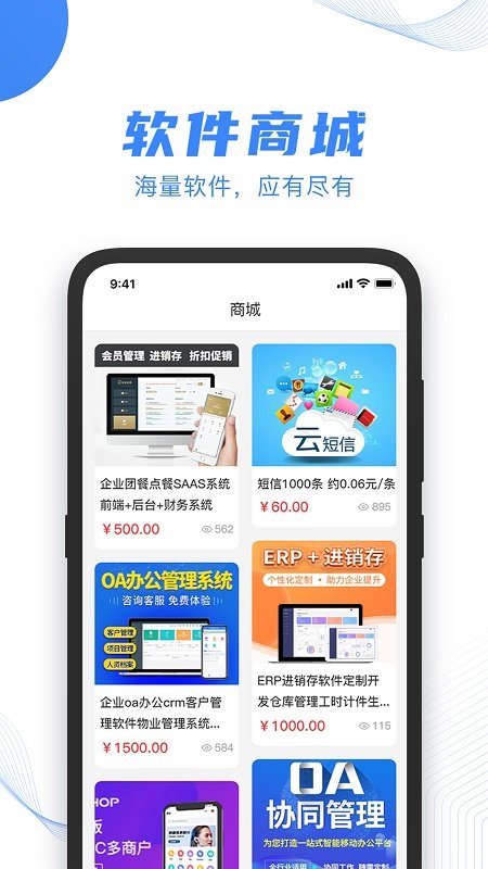 掘客app 掘客软件下载
