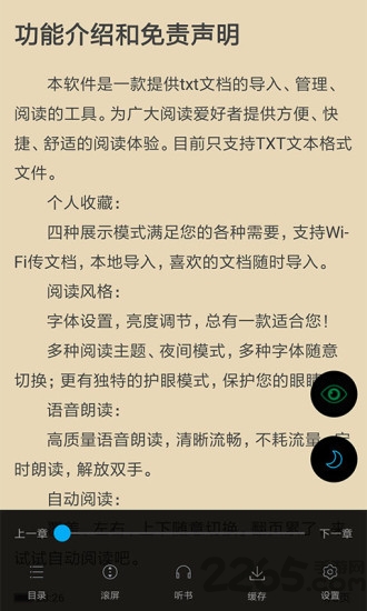 笔趣读书阁
