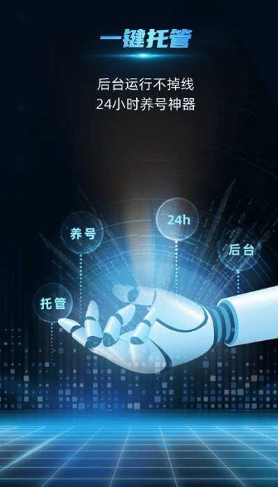 云手指app 云手指官方版下载
