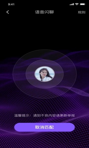 Health2就要你健康APP