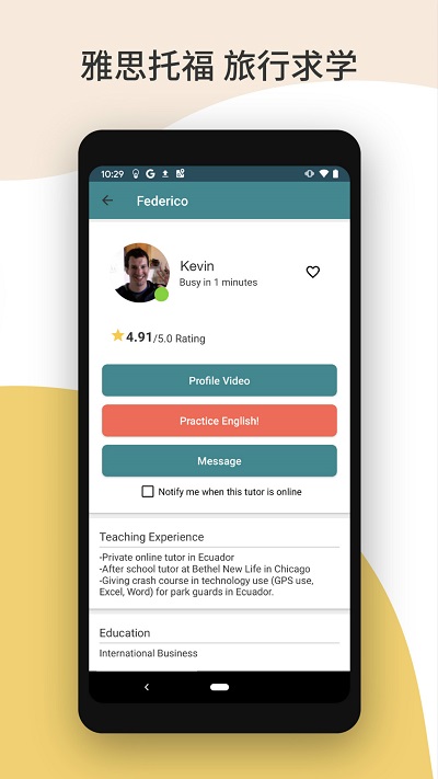 cambly cambly免费vip破解版下载