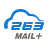 263企业邮箱 v2.6.16.2官方版