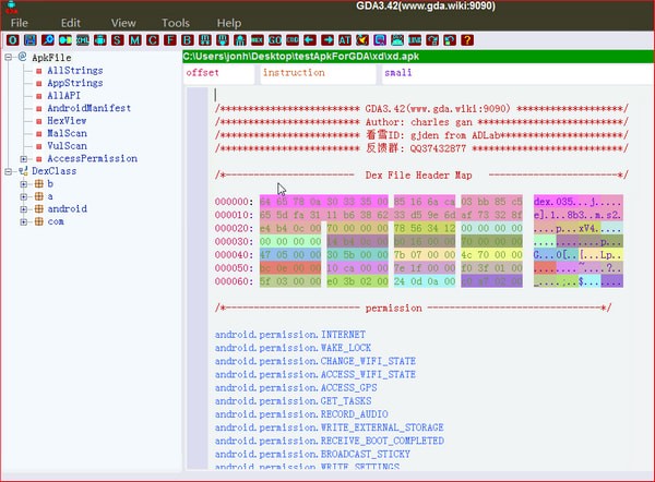 GJoy Dex Analysizer(GDA反编译分析工具)