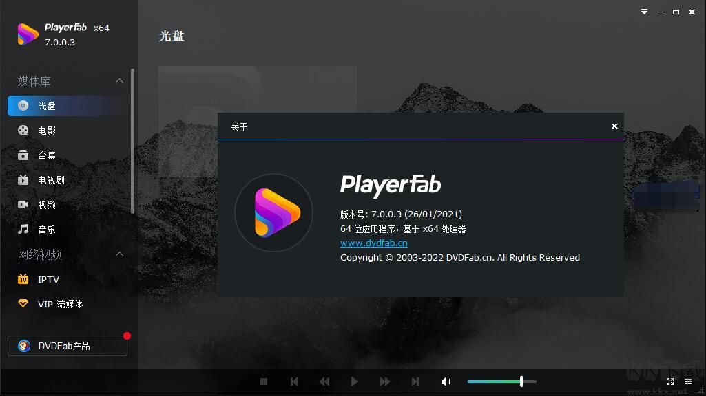 4K高清蓝光视频播放器(PlayerFab Ultra HD Player)