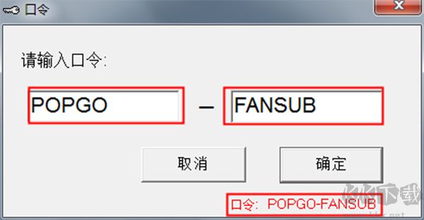 PopSub(视频字幕制作工具)