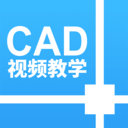 CAD设计教程 安卓版v1.2.0