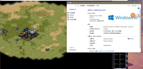 红色警戒2 win10完美兼容补丁