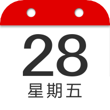 中华日历APP v1.7.3 安卓最新版