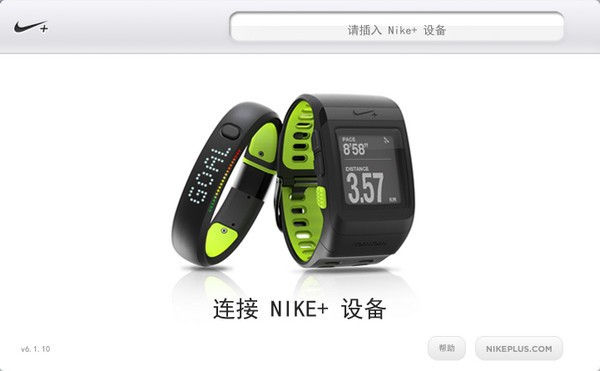 Nike+ Connect