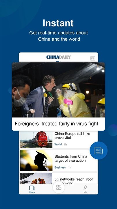 中国日报(China Daily)