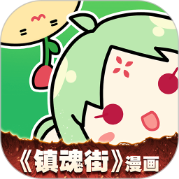 有妖气漫画APP v5.8.9 安卓最新版