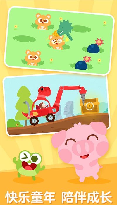 儿歌多多APP
