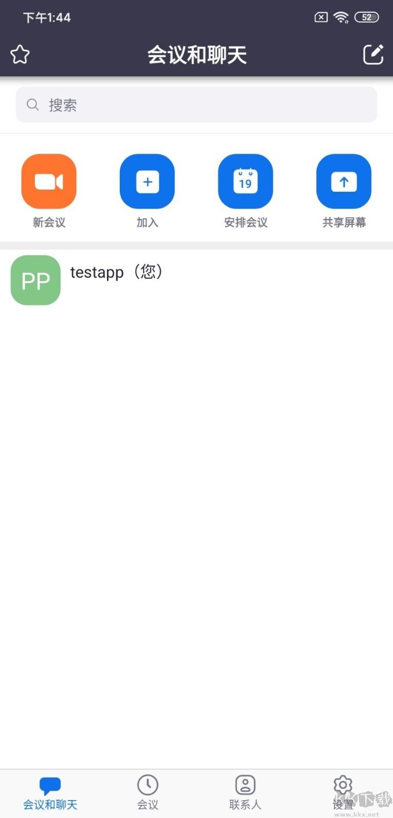 Umeet网络会议