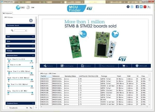 电气选型工具STMCUFinder