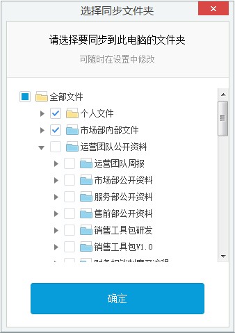 亿方云电脑版2022最新下载