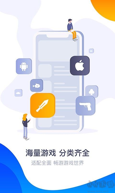 360游戏大厅APP