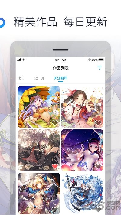 米画师手机版 米画师APP
