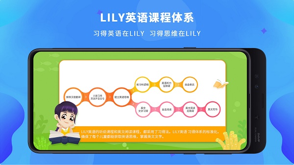 LlLY讲故事