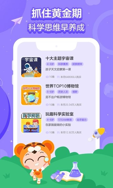 小灯塔APP