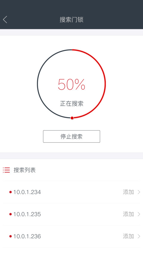 果加智能锁app下载