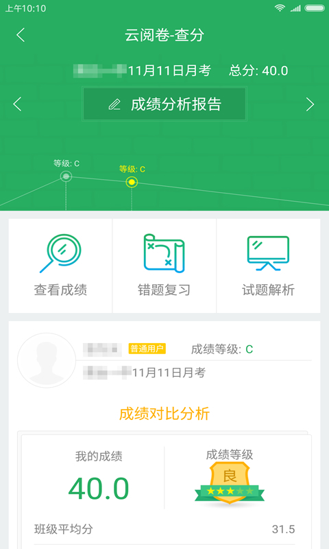 橡皮网app下载