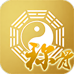 袁天罡称骨算命APP 安卓版v4.3.5