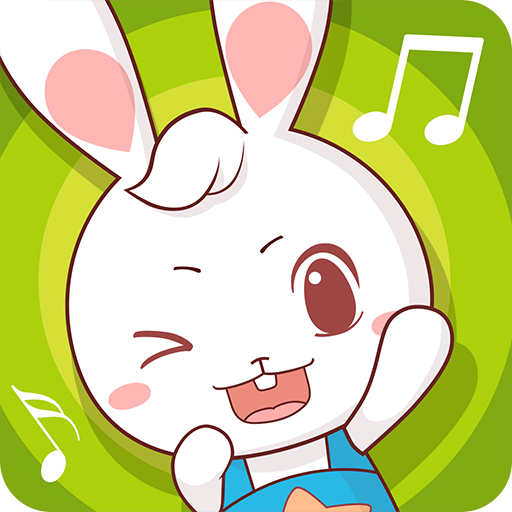 兔兔儿歌APP v4.2.0.3安卓版