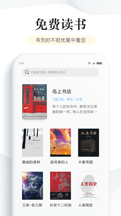 多看阅读破解无限书币版 多看阅读破解版下载