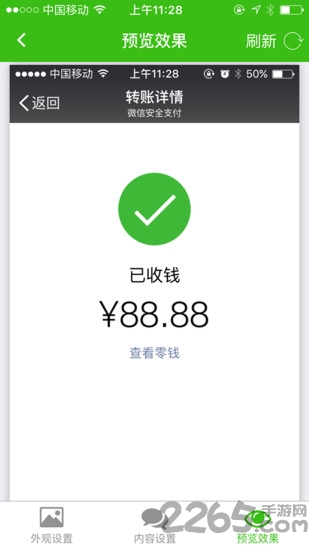 夫子中医手机版下载-夫子中医app下载v5.2.0 安卓版