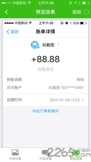 夫子中医手机版下载-夫子中医app下载v5.2.0 安卓版